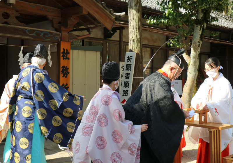 祈年祭