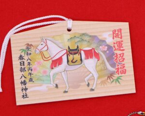 令和8年 正月 ご祈願・授与品・駐車場 開設時間のご案内