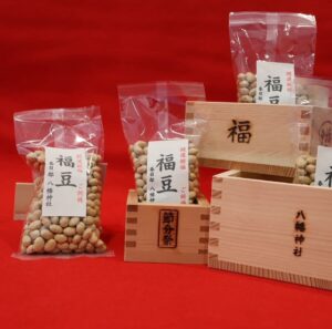 令和8年 節分祭のご案内